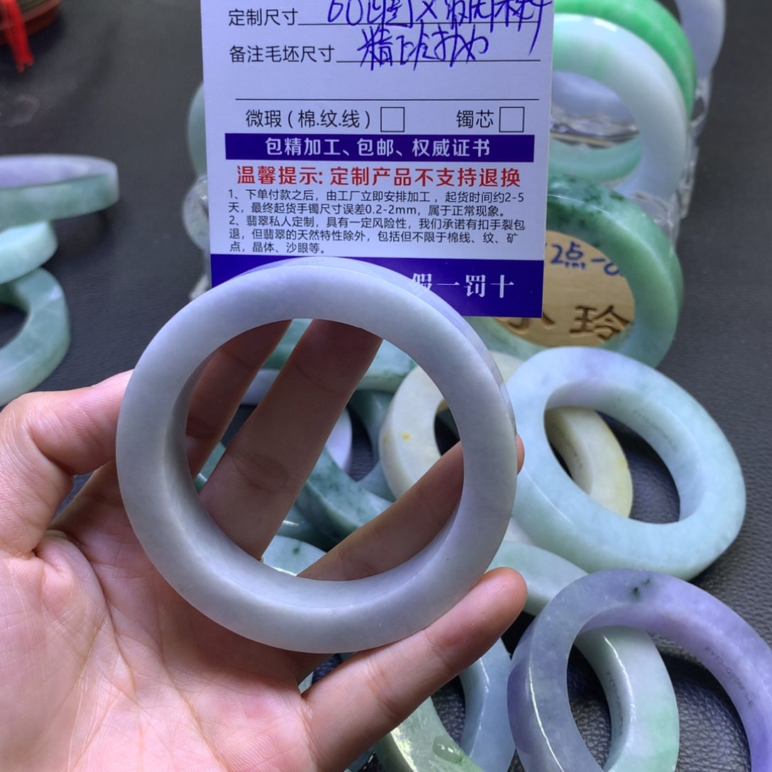 未镶嵌翡翠定制翡翠一***会