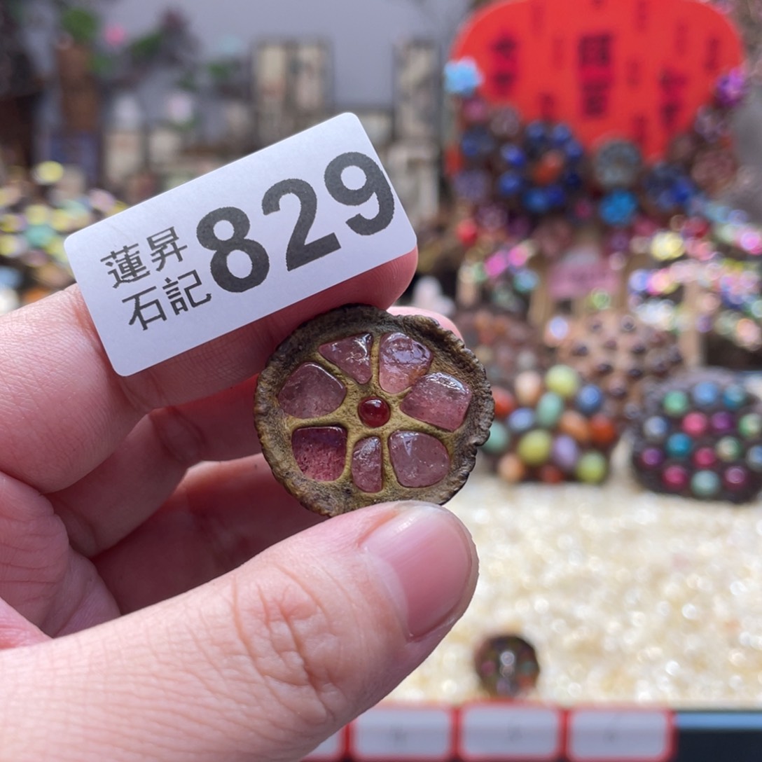 核桃木/黑胡桃（胡桃木）ꫛ*ꪝ829