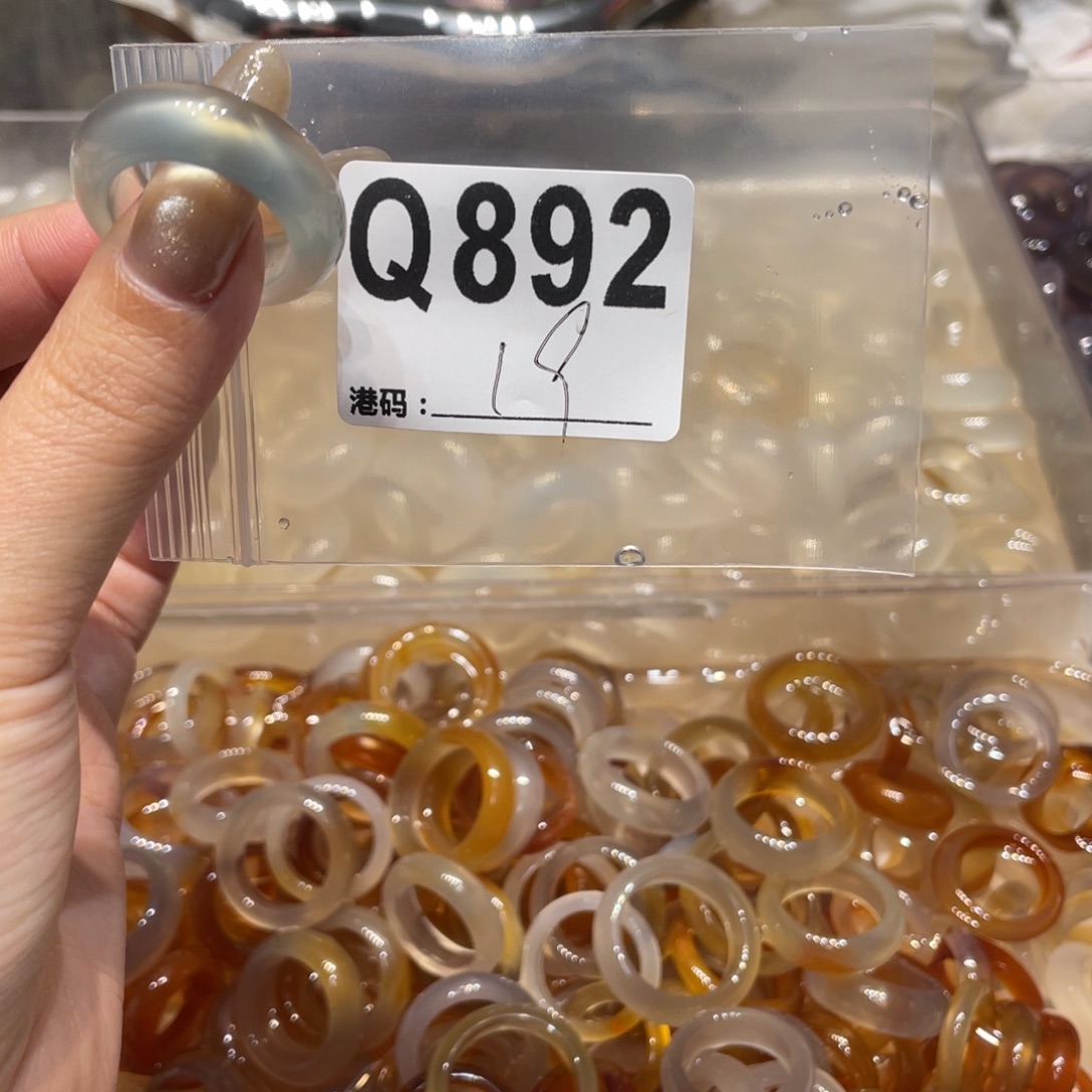 玛瑙/玉髓未镶嵌戒指892