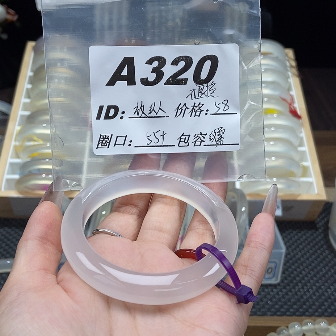 放***纵玛瑙/玉髓未镶嵌手镯320