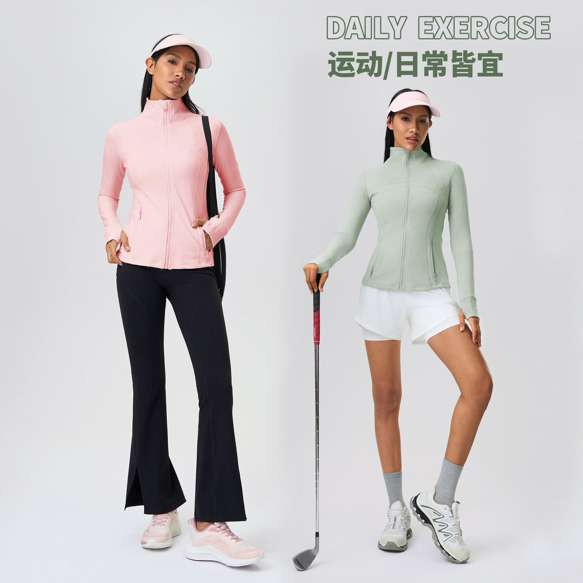 秋冬新品女士瑜伽健身外套修身弹力运动外套拉链跑步长袖Z18031