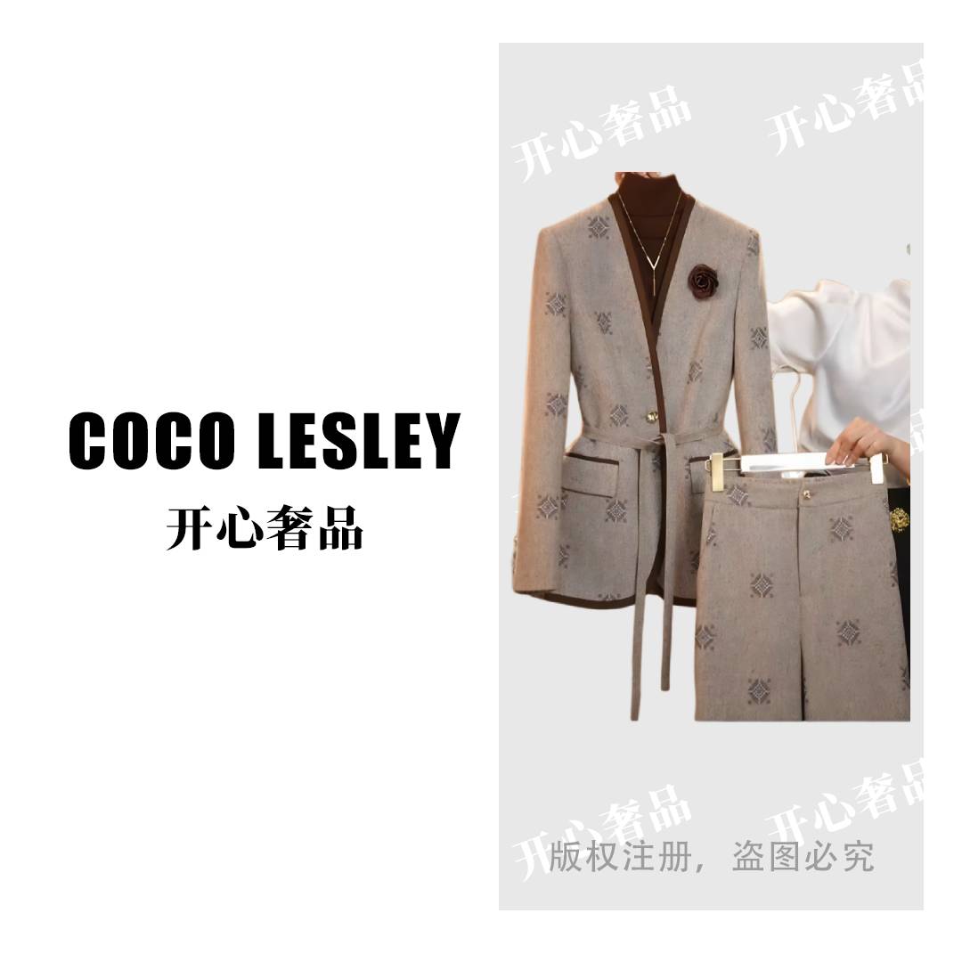 【开心奢品】2025秋冬杏咖色高级简约设计师系列修身外套+裤子5766#