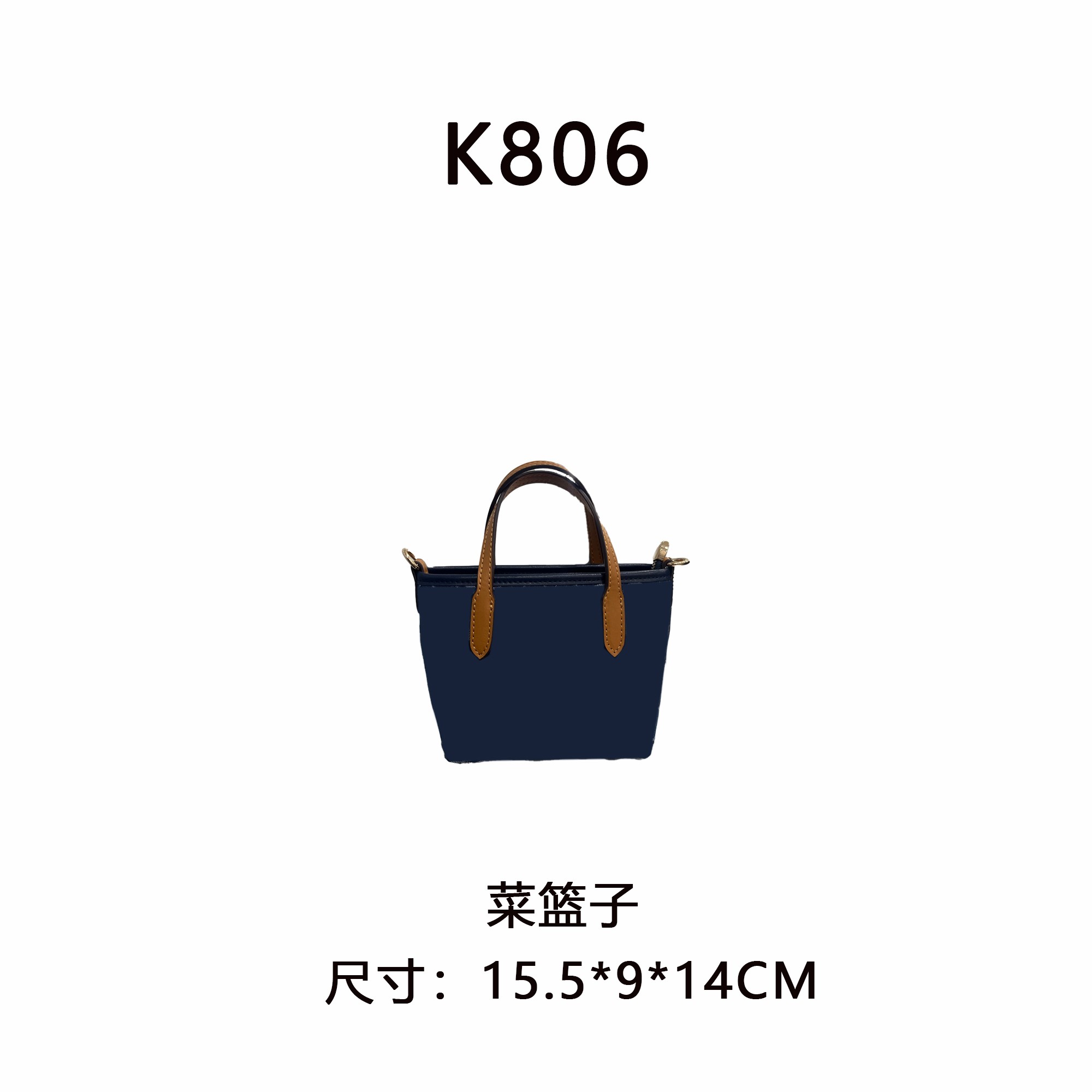 【K806】菜篮子（尺寸15.5*9*14CM）新款蓝色老花女包
