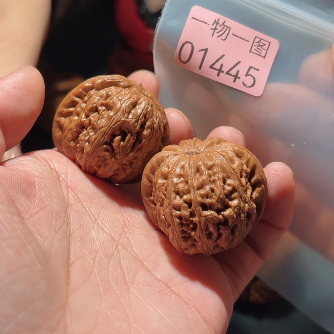 把件文玩核桃元宝