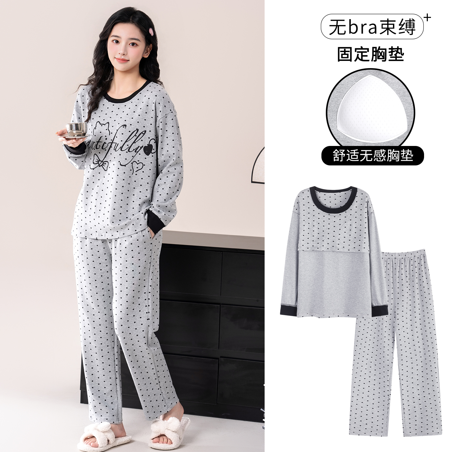 秋冬季新款女士纯棉长袖长裤休闲大码宽松可外穿家居服睡衣套装