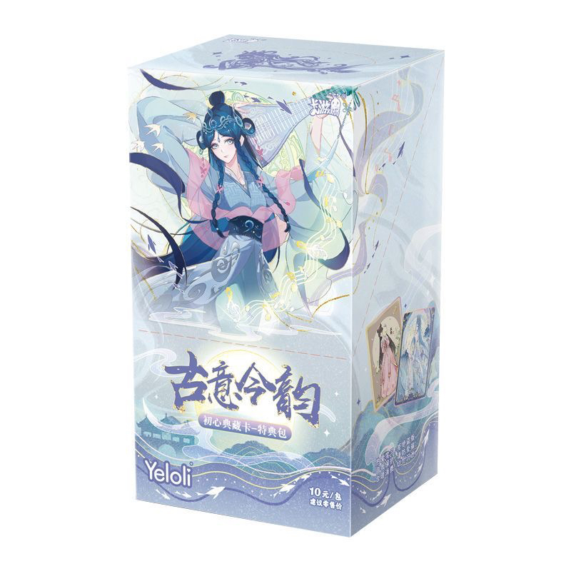 【拆盒】古意今韵卡片 初心特典包第二弹卡牌 叶罗丽精灵梦