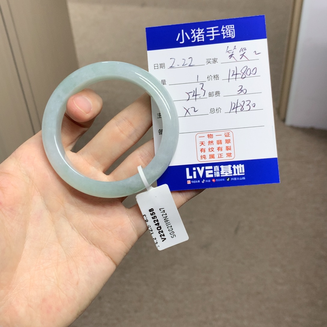 翡翠手镯未镶嵌笑**姐