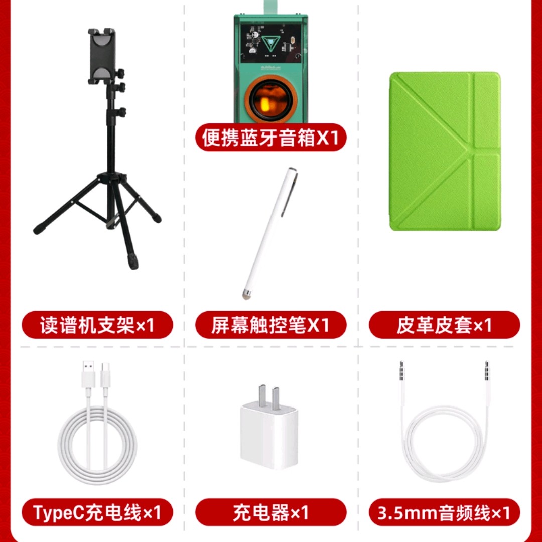九奏J10智能动态读谱机伴奏阅谱器电吹管萨克斯二胡笛子10.1寸屏