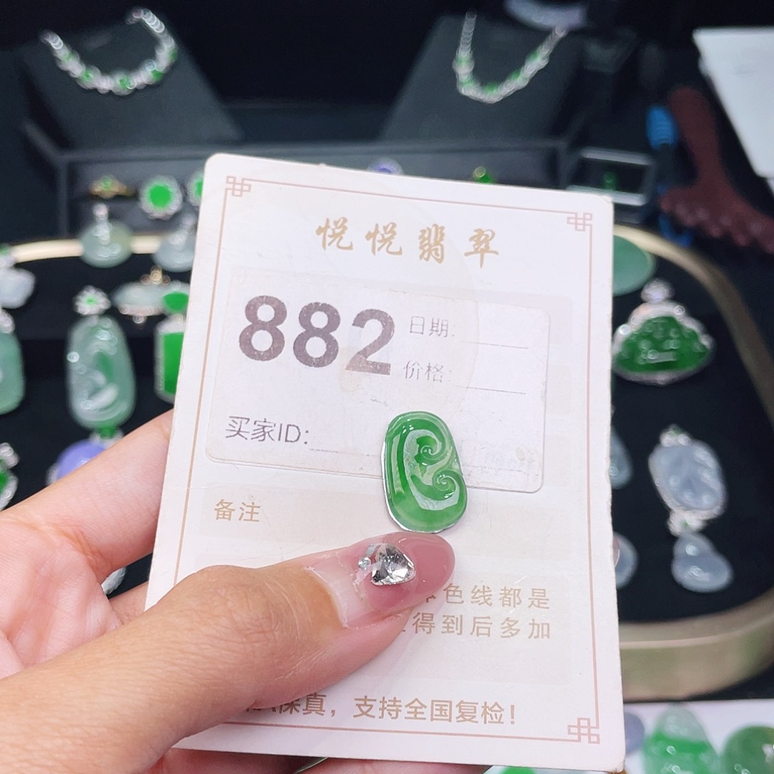 【闪购商品】翡翠挂件未镶嵌裸石