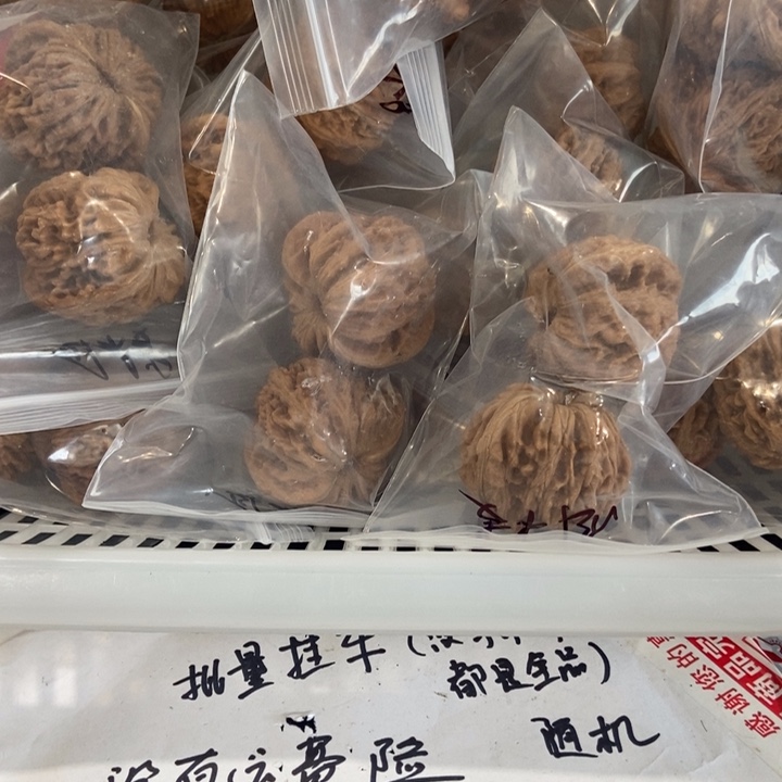 吊坠文玩核桃大楼瑕疵