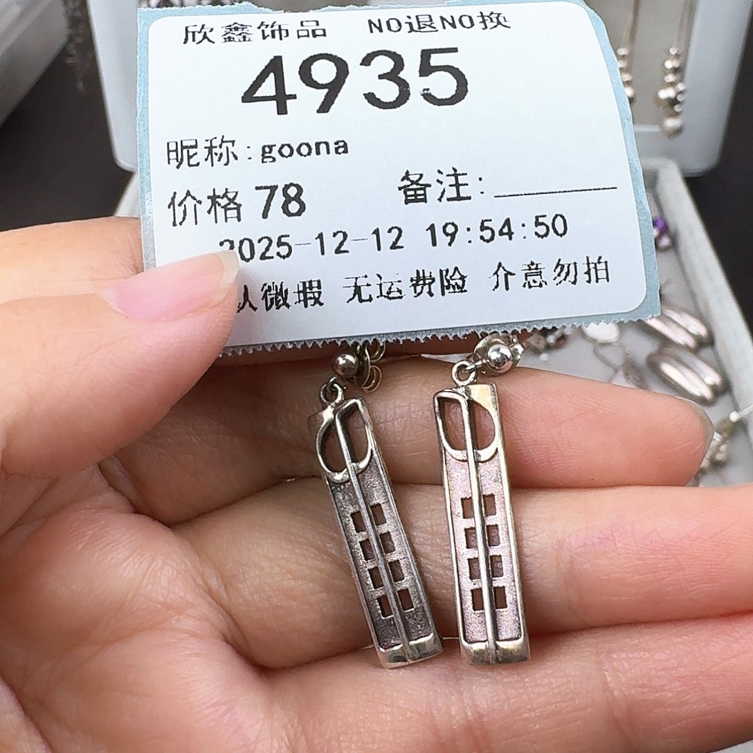 g***a无非金属非金属925银