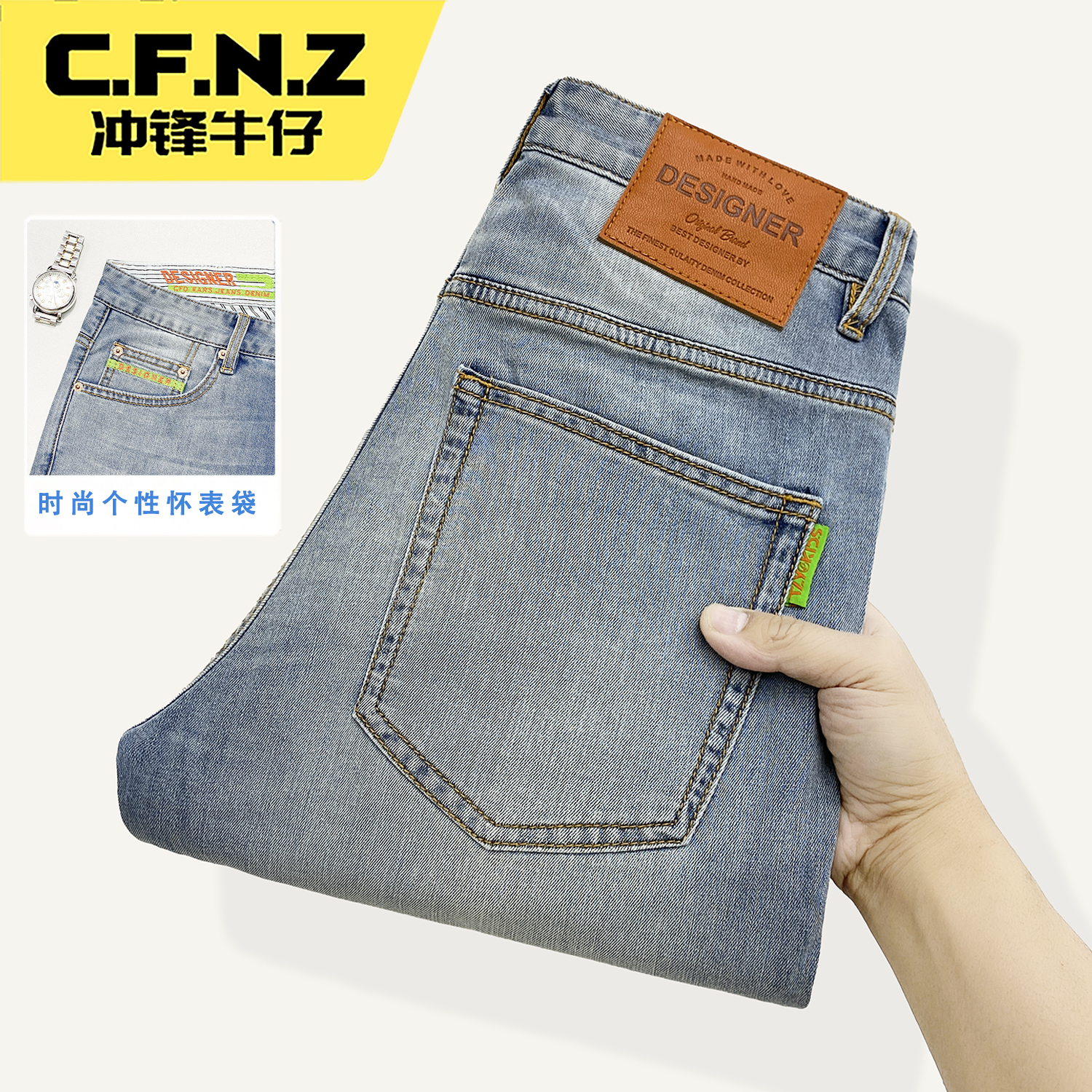 CFNZ/冲锋牛仔牛仔裤男款夏季薄款2025新款直筒修身弹力百搭男
