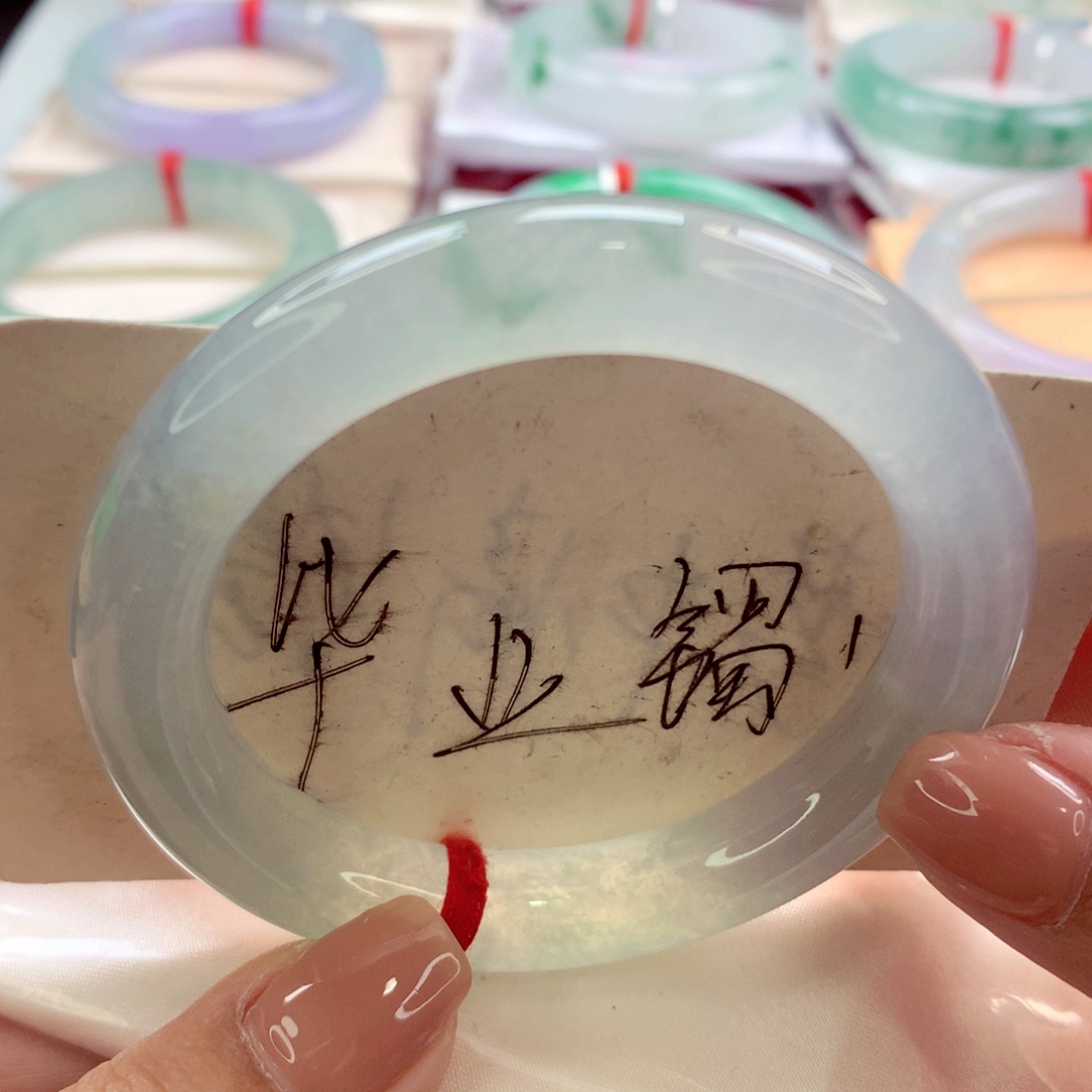 翡翠手镯（圆镯）未镶嵌明*师妹