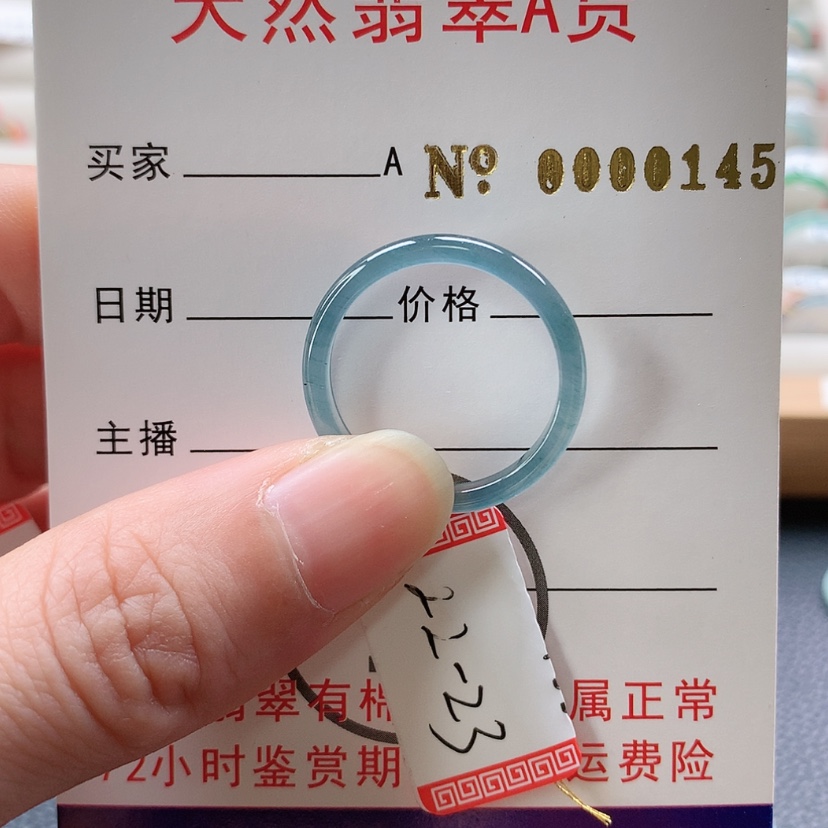 【闪购商品】翡翠戒指未镶嵌重***子天然翡翠翡翠，