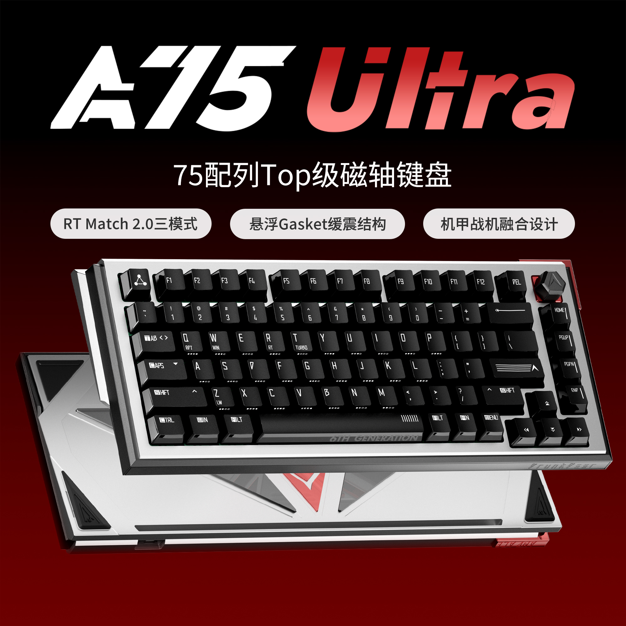 DRUNK DEER醉鹿A75Ultra磁轴键盘 RT电竞游戏可调软弹客制化