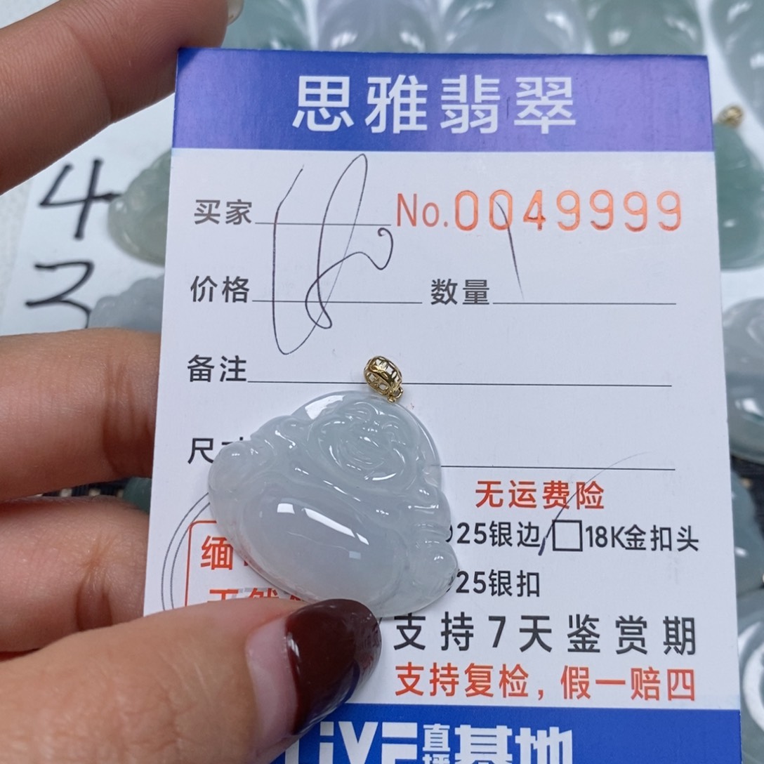 翡翠颈饰未镶嵌天然缅甸翡翠