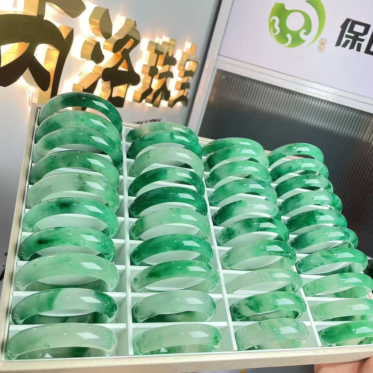 非洲翠冰飘花正圈手镯一支｜多样性发其一｜