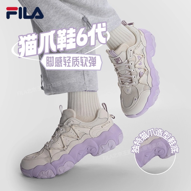 Fila/斐乐【新款猫爪鞋6+】春季情侣户外潮流老爹鞋F12W532105F/M