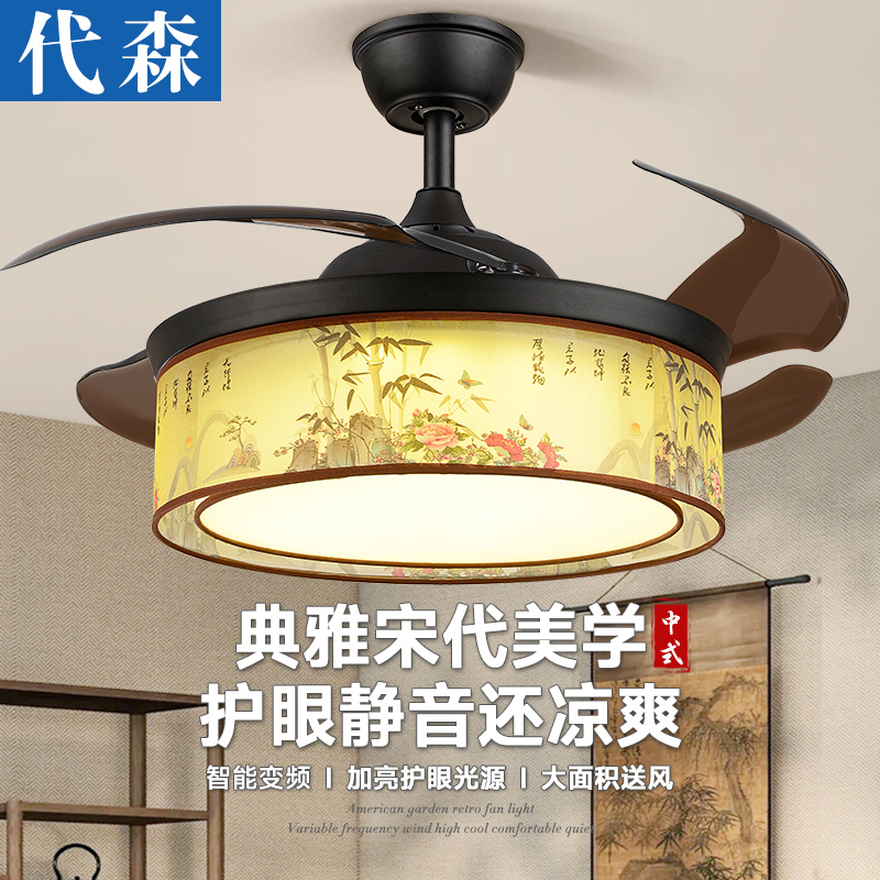代森宋式美学风扇灯隐形餐厅卧室电扇灯变频客厅复古新中式吊扇灯