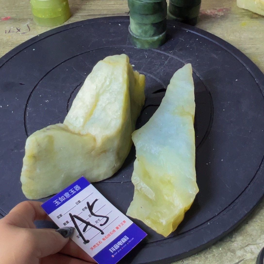 蛇纹石玉未镶嵌原石3.6斤