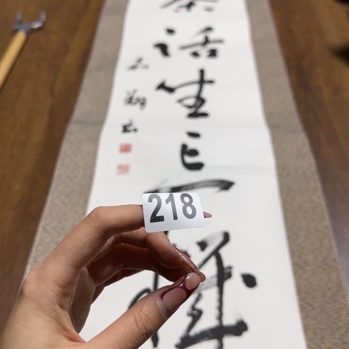 教****师哈哈哈哈哈218