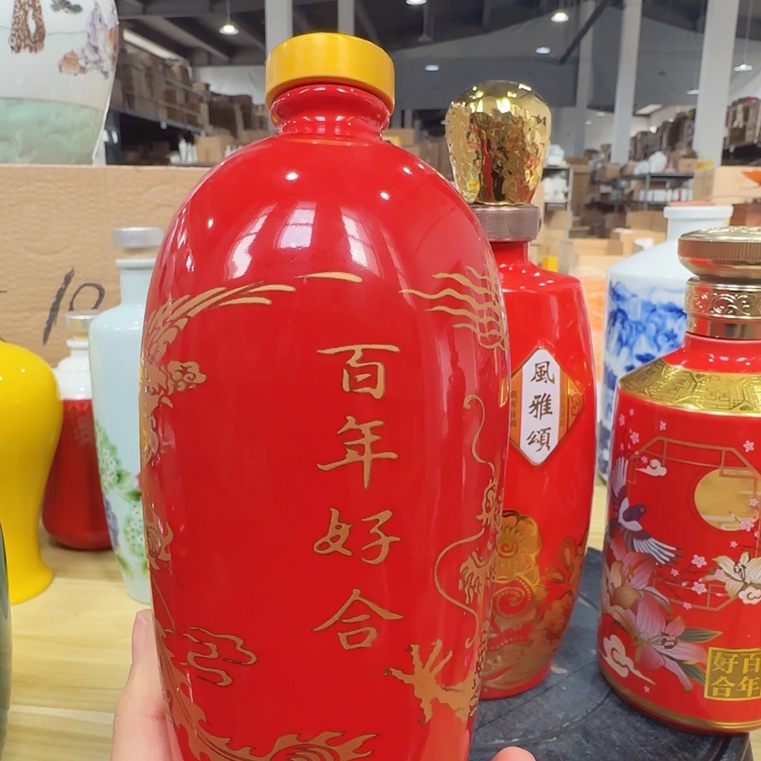 2个百年好合酒瓶，多带2个盖子