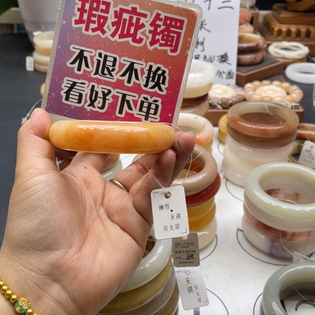 一****石英岩玉未镶嵌手镯