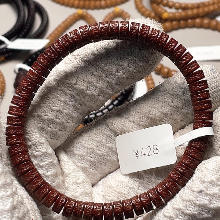 把件紫金鼠达***u55.鼠噶