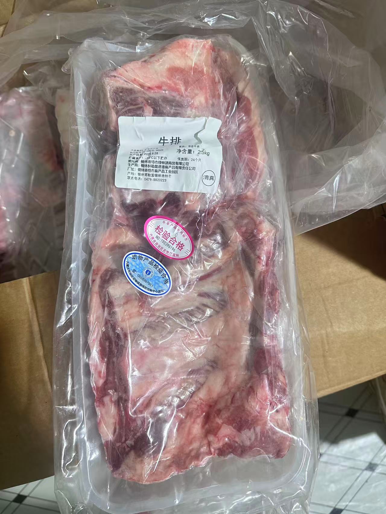 锡盟纯草地批发最新屠宰黄膘牛排5斤一盒顺丰冷链牛肉锡林郭勒