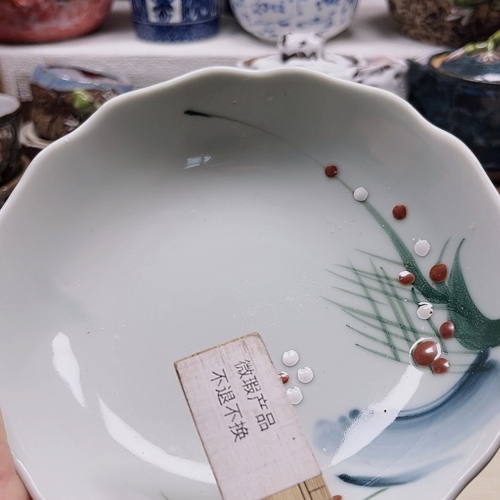 瓷片满28包邮88888888888888