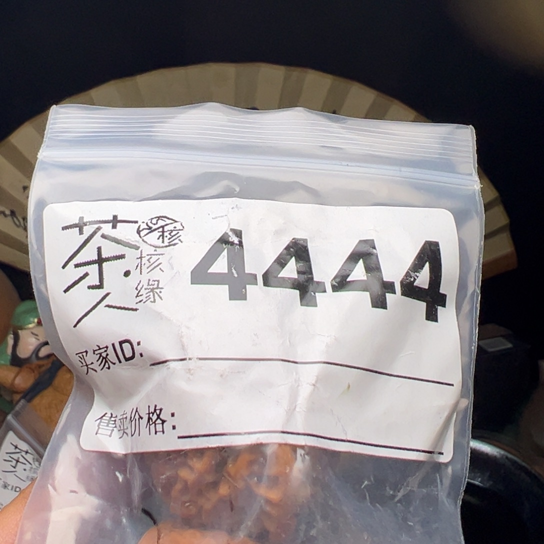 吊坠文玩核桃今天