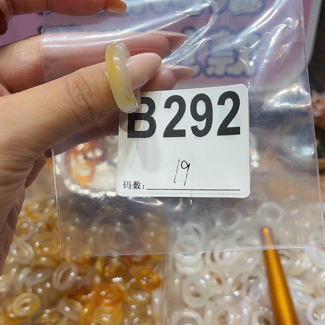 未镶嵌戒指玛瑙/玉髓b292