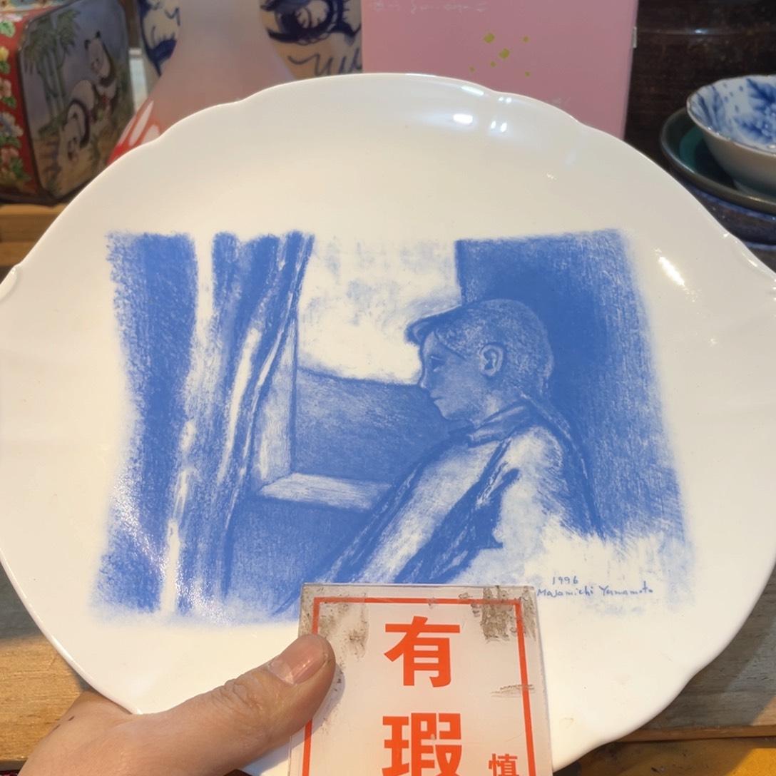 工艺美术品工艺美术品