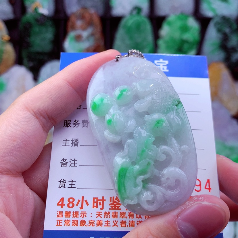 【闪购商品】翡翠颈饰未镶嵌挂件