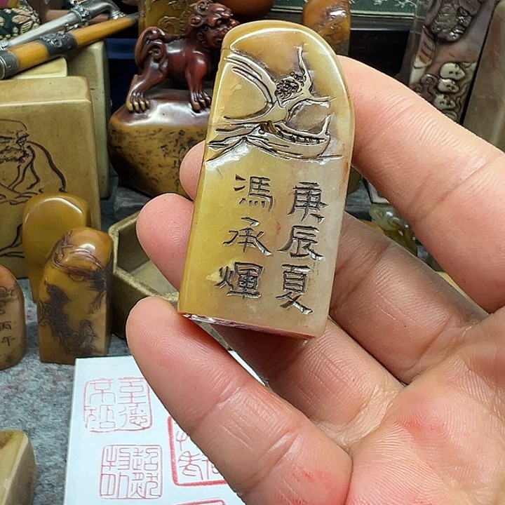 马***功印石昌化石手工制作工艺精湛