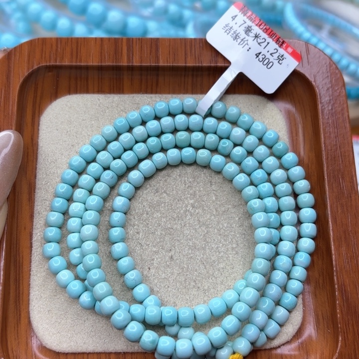 绿松石手链未镶嵌