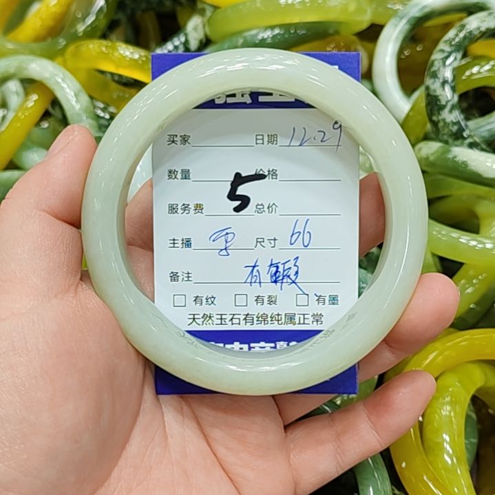 肉***朵透闪石-蛇纹石玉未镶嵌手镯