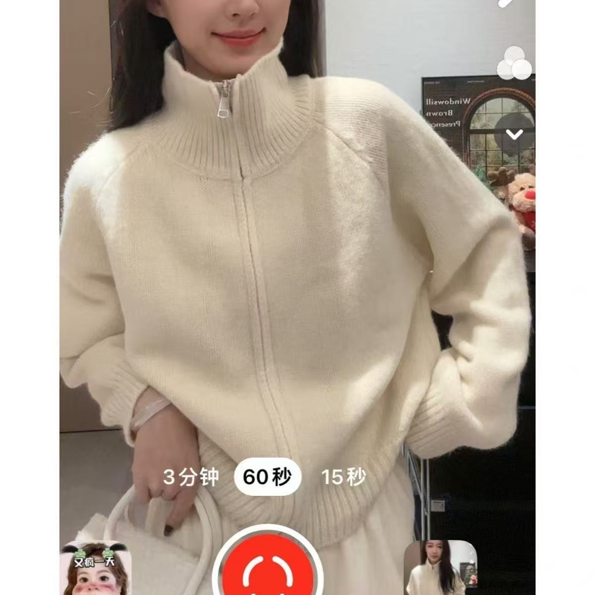 545区白色风毛针织衫慵懒风立领网红翻领