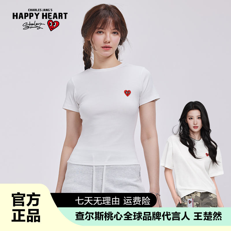 查尔斯桃心【王楚然代言】爱心刺绣女装短袖修身显瘦透气设计感t恤