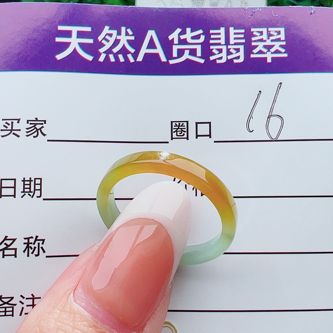 未镶嵌戒指翡翠非***录戒指