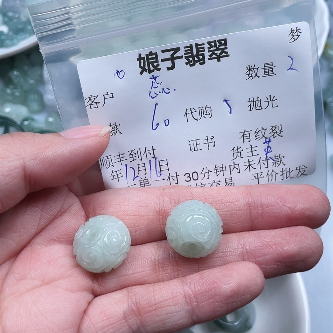 肥***蕊翡翠未镶嵌颈饰翡翠