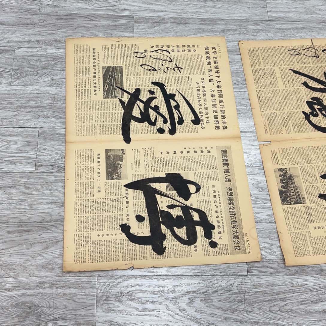 书法书法精品一副