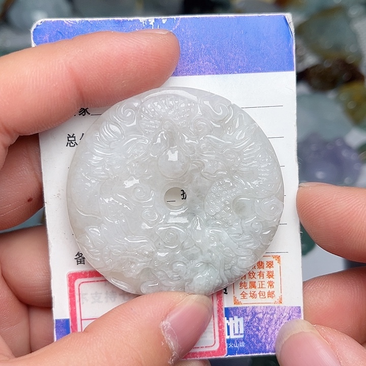 翡翠颈饰未镶嵌九龙 车挂