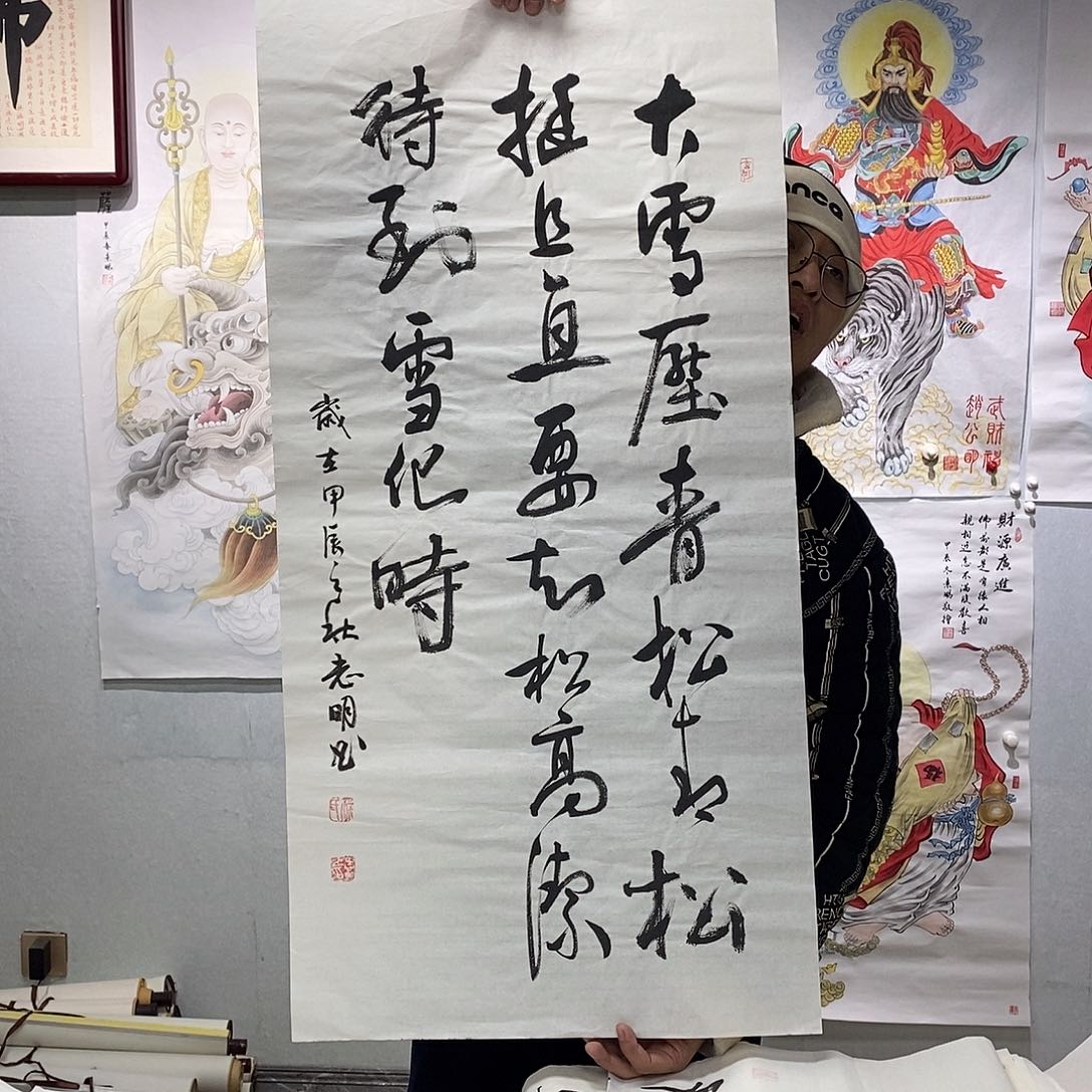 书法书法作品手写作品