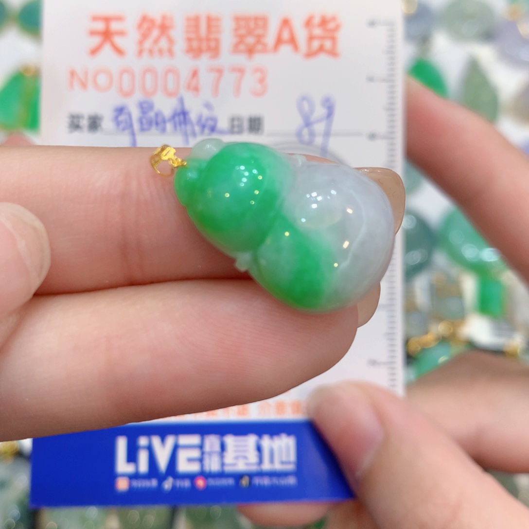 颈饰18K金镶嵌翡翠葫芦