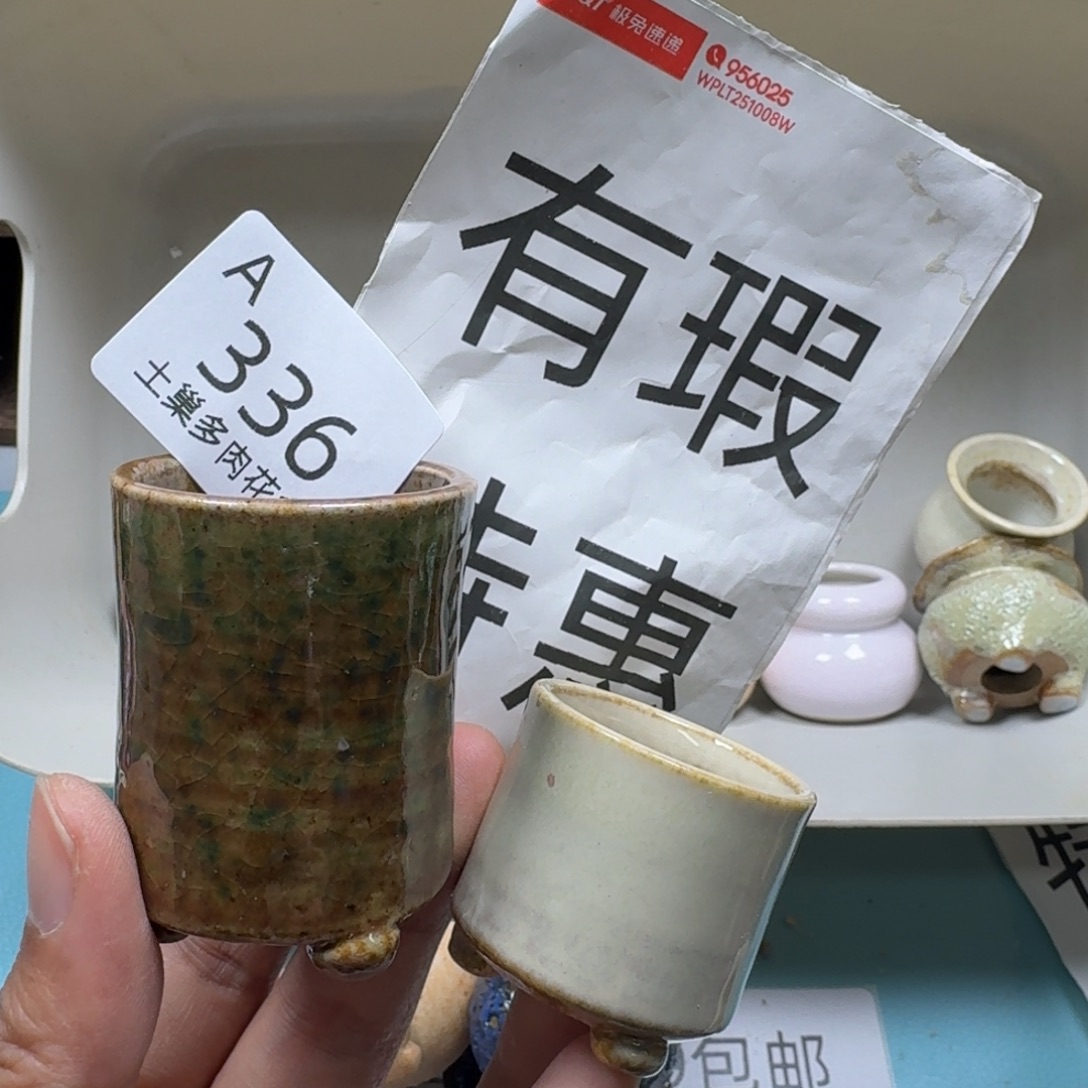 陶瓷艺术品设计与制作