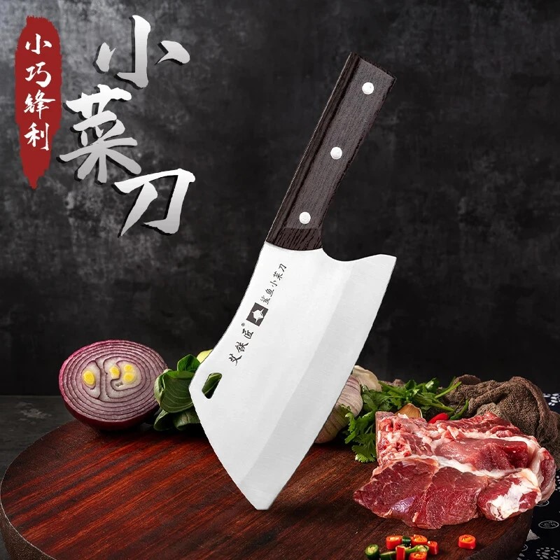 外贸品质】跃立鲨鱼菜刀锋利小巧切菜刀快速切片刀迷你女士切辅食