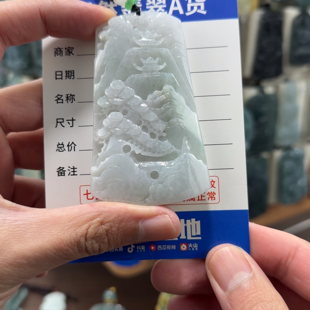 翡翠未镶嵌颈饰山水