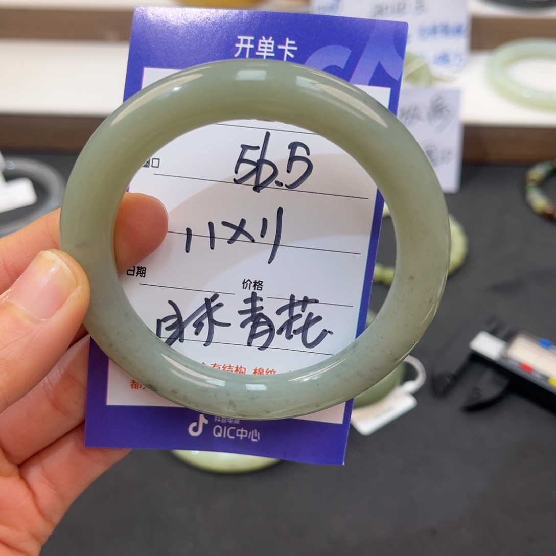 V***V和田玉未镶嵌手镯