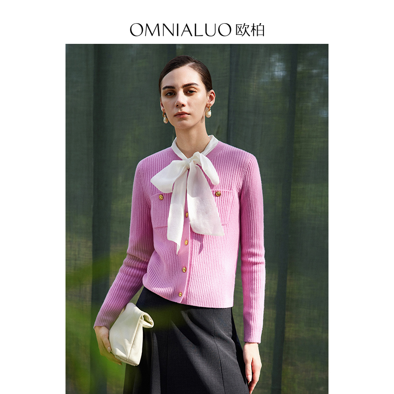 【商场同款】高端小香风羊绒针织开衫女2025秋冬新款修身毛衣外套